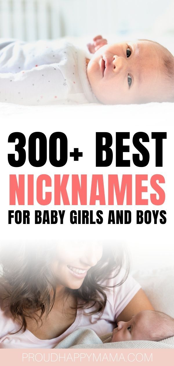 300+ Baby Nicknames That Are As Cute As Your Baby [For Girls & Boys]