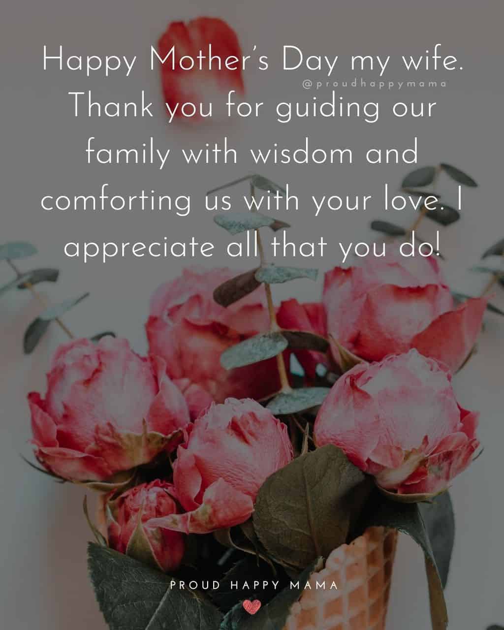 Happy Mothers Day Quotes For Wife - Happy Mother’s Day my wife. Thank you for guiding our family with wisdom and