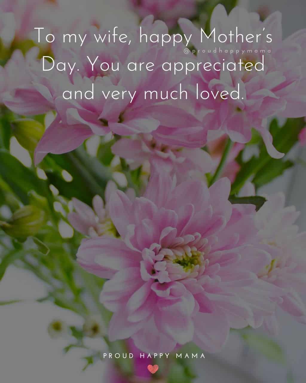 Happy Mothers Day Quotes For Wife - To my wife, happy Mother’s Day. You are appreciated and very much loved.’