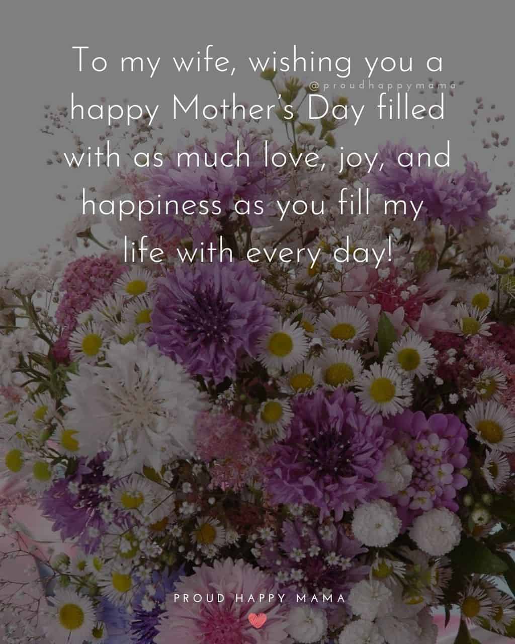 Happy Mothers Day Quotes For Wife - To my wife, wishing you a happy Mother’s Day filled with as much love, joy, and happiness